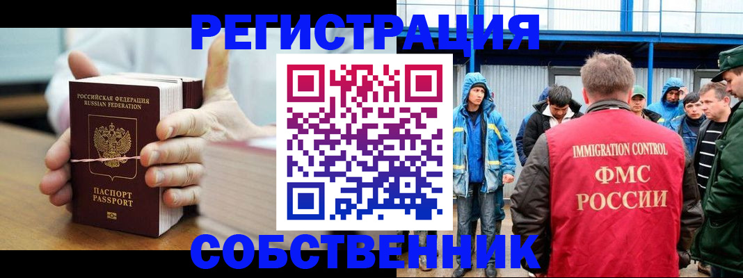 регистрация для дет. сада в Ростове