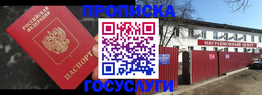 регистрация для дет. сада в Ростове